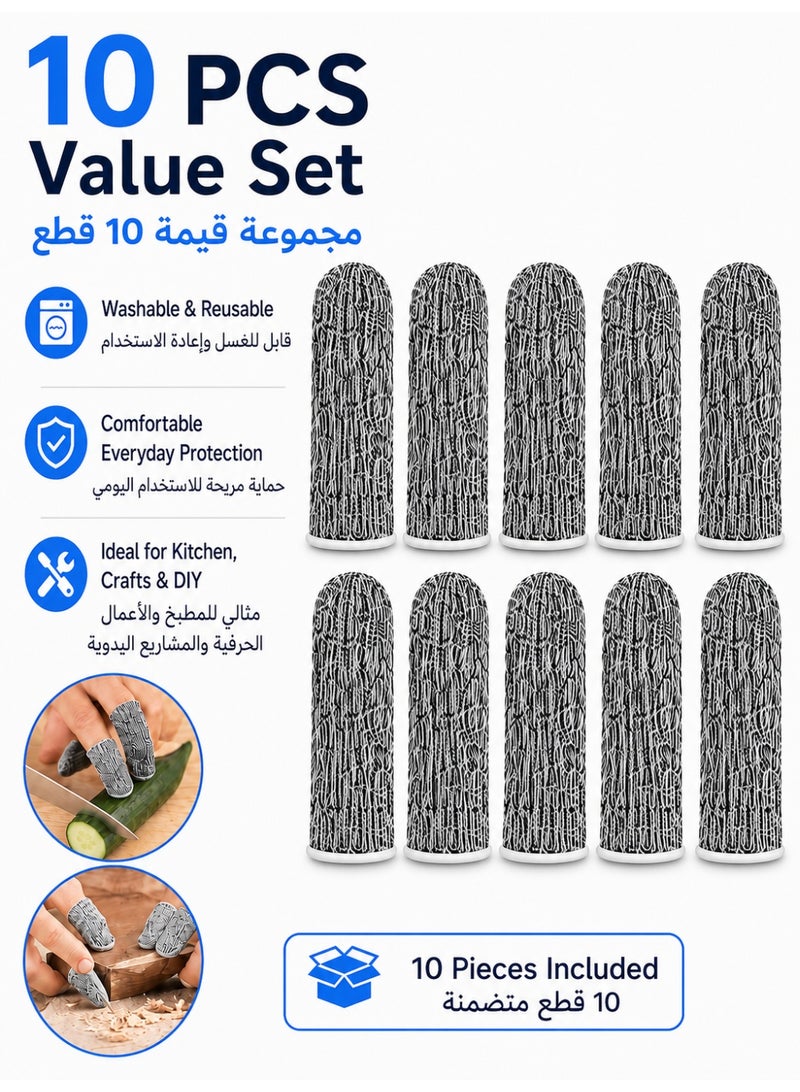 10Pcs Cut-Resistant Finger Cots, Reusable Anti-Slip Finger Sleeve Protectors, Durable Finger Guards for Kitchen Food Preparation, Cutting, Cooking, Sculpture, Crafts, Work and Home - Image 1