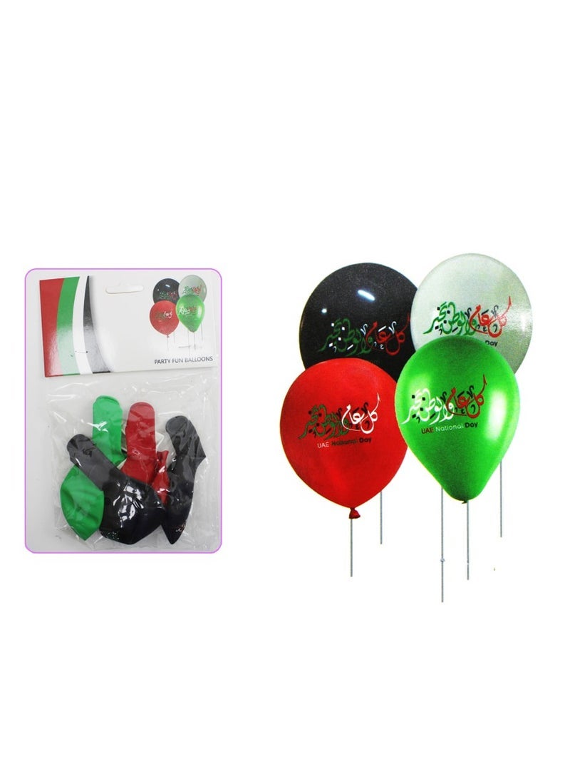 بارتي فن بالون مطبوع في الإمارات العربية المتحدة 12 بوصة 8 قطع / بطاقة - Image 2