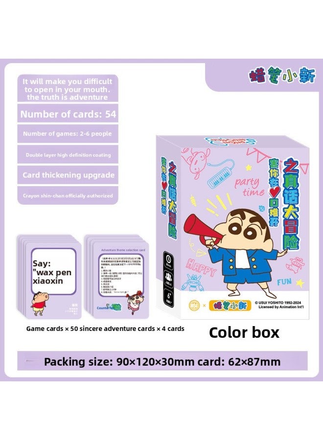 لعبة ورقية أصلية معتمدة من كرايون شين، لعبة لوحية تعليمية، لعبة الحقيقة أو التحدي، زوج من اللمسات السرية