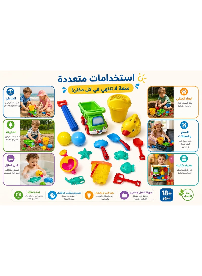 مجموعة ألعاب الرمل والشاطئ للأطفال - 17 قطعة متكاملة مع شاحنة قلابة، قوالب كائنات بحرية، دلو، وسقاية ماء - ألعاب تعليمية ممتعة وآمنة للبحر والحديقة. - Image 3