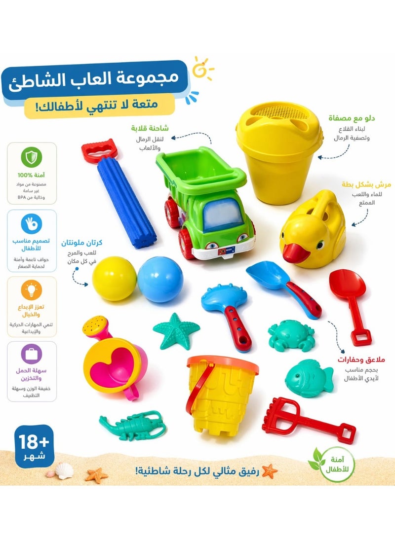 مجموعة ألعاب الرمل والشاطئ للأطفال - 17 قطعة متكاملة مع شاحنة قلابة، قوالب كائنات بحرية، دلو، وسقاية ماء - ألعاب تعليمية ممتعة وآمنة للبحر والحديقة. - Image 1