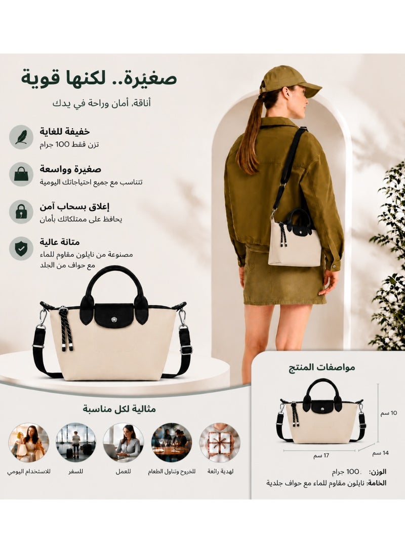 حقيبة يد ميني على شكل زلابية من سلسلة الطاقة، نايلون مع زخارف جلدية حقيقية، لون كريمي/أسود، حزام كتف قابل للإزالة - Image 2