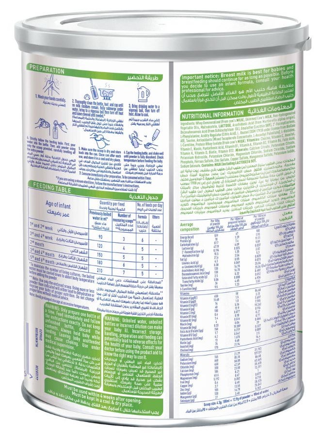 Nan Duo Stage 1 From Birth to 6 Months Baby Formula 400g  - Image 4