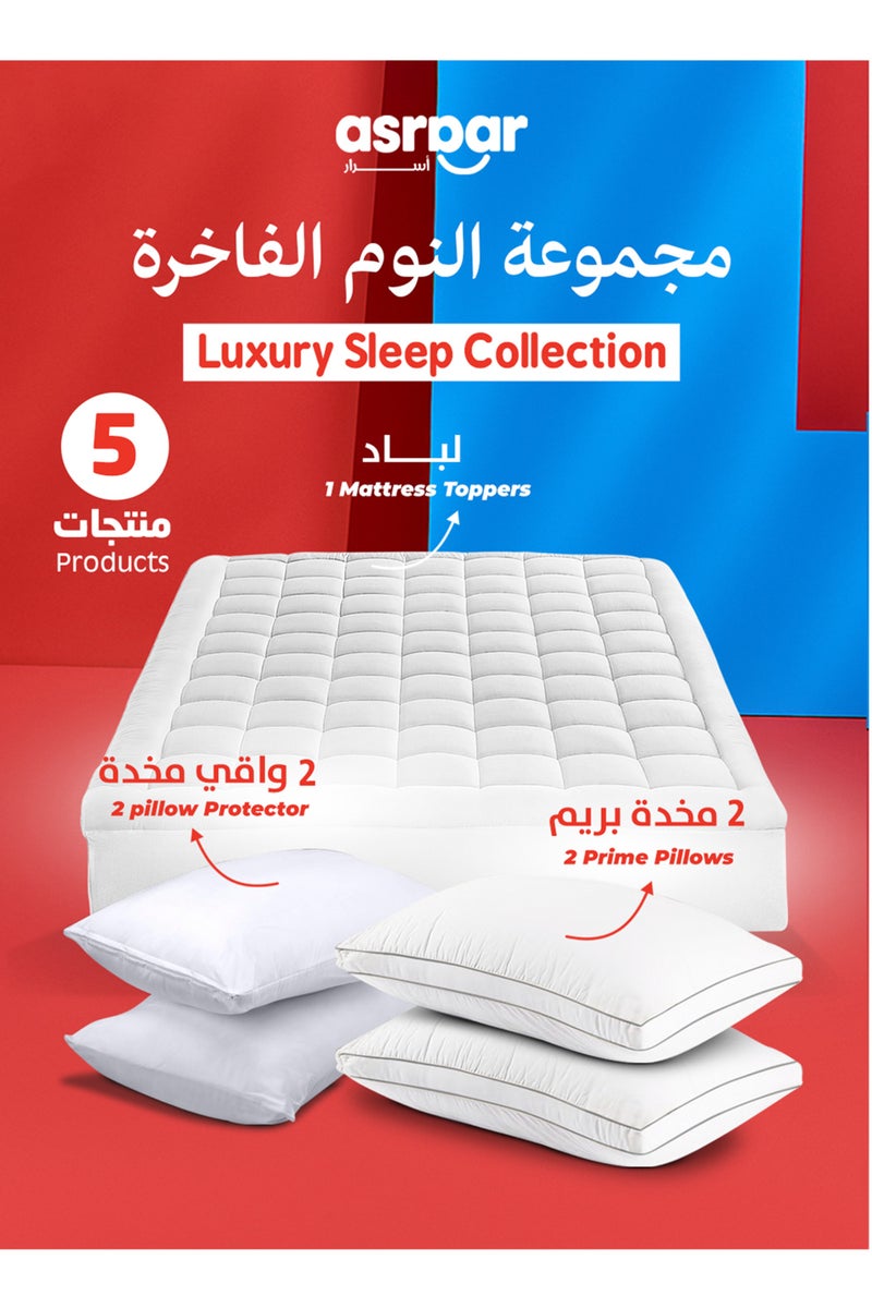 Asraar Luxury Sleep Collection 5-Piece Set – Includes 2 Prime Pillows 75 x 50cm for Comfort, 1 Plush Mattress Topper 160 x 200cm for Superior Support, and 2 Durable Pillow Protectors 75 x 50cm for Long-Lasting Freshness – Premium Quality Bedding Essentials  - Image 1