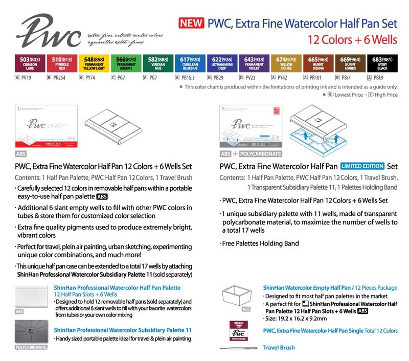 PWC SHINHAN Extra Fine Watercolor Half Pan 12 Colors + 6 Wells Set with travel brush - Image 3