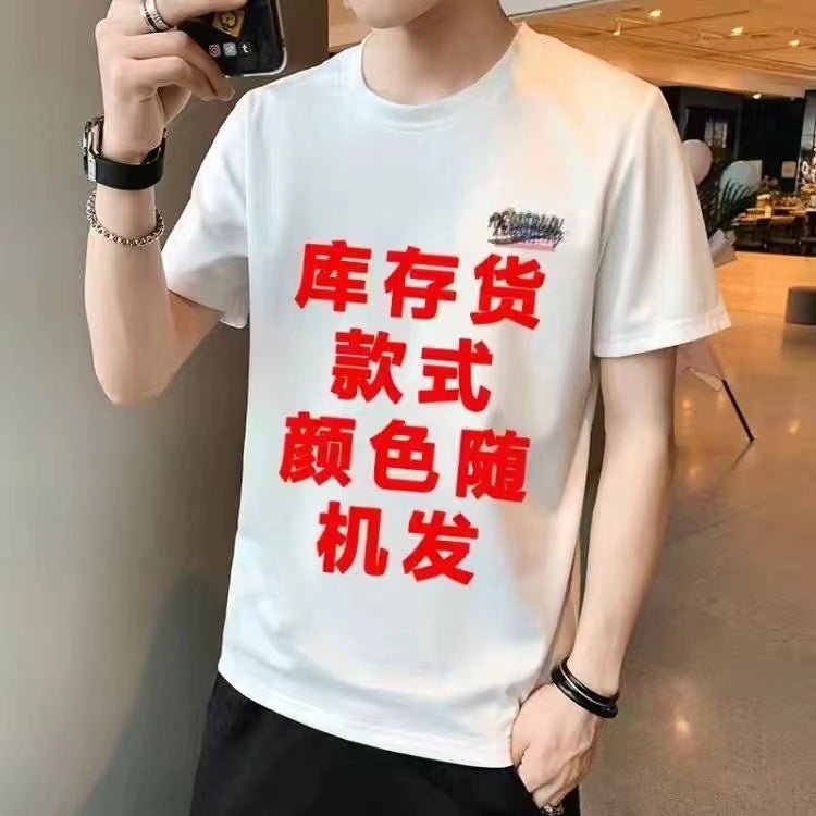 Mens Casual Beach Shorts Loose Fit Summer [stock style-hair rope]] 