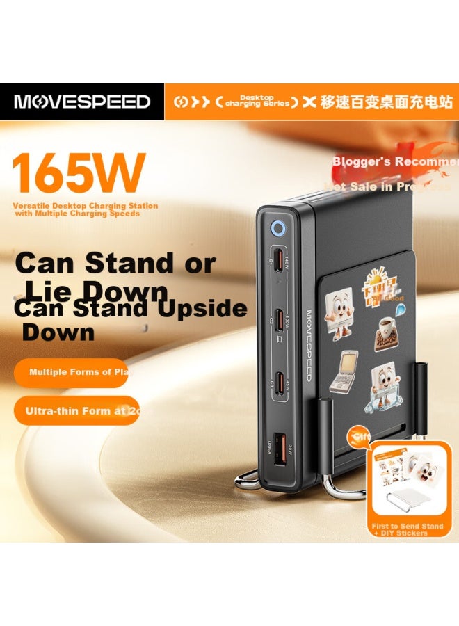 MOVESPEED Move Speed 165w Multi-functional Desktop Charging Station With 100w Gallium Nitride Quick Charge Type-c Charger For Iphone 16 Apple Android Phones Laptops Ipad Black - Image 1