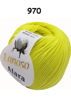 Punch Passion Lanoso Alara Punch & Amigurami Thread (50 Gr) Colour:970 