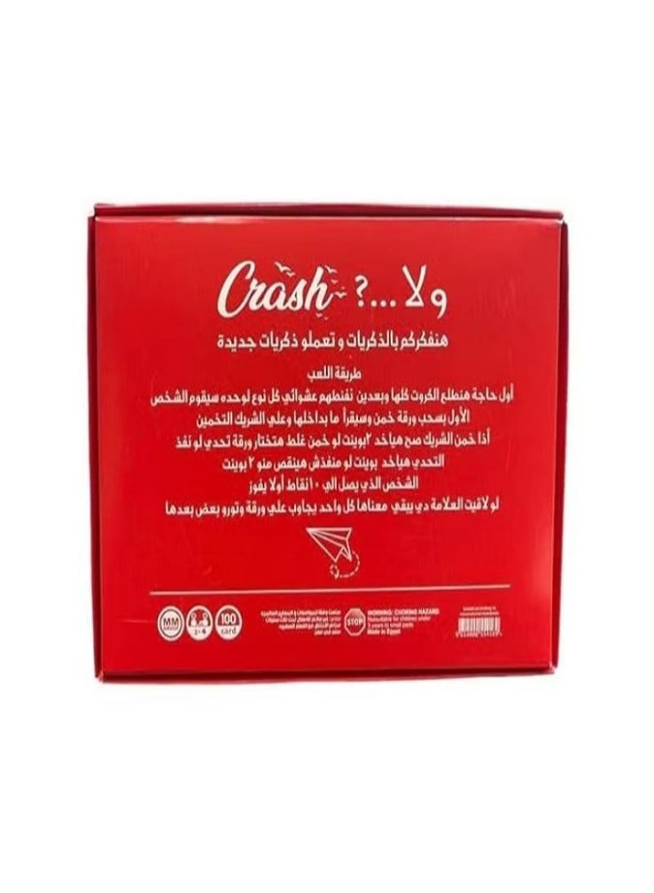 لعبة بطافات كراش ولا - Image 3