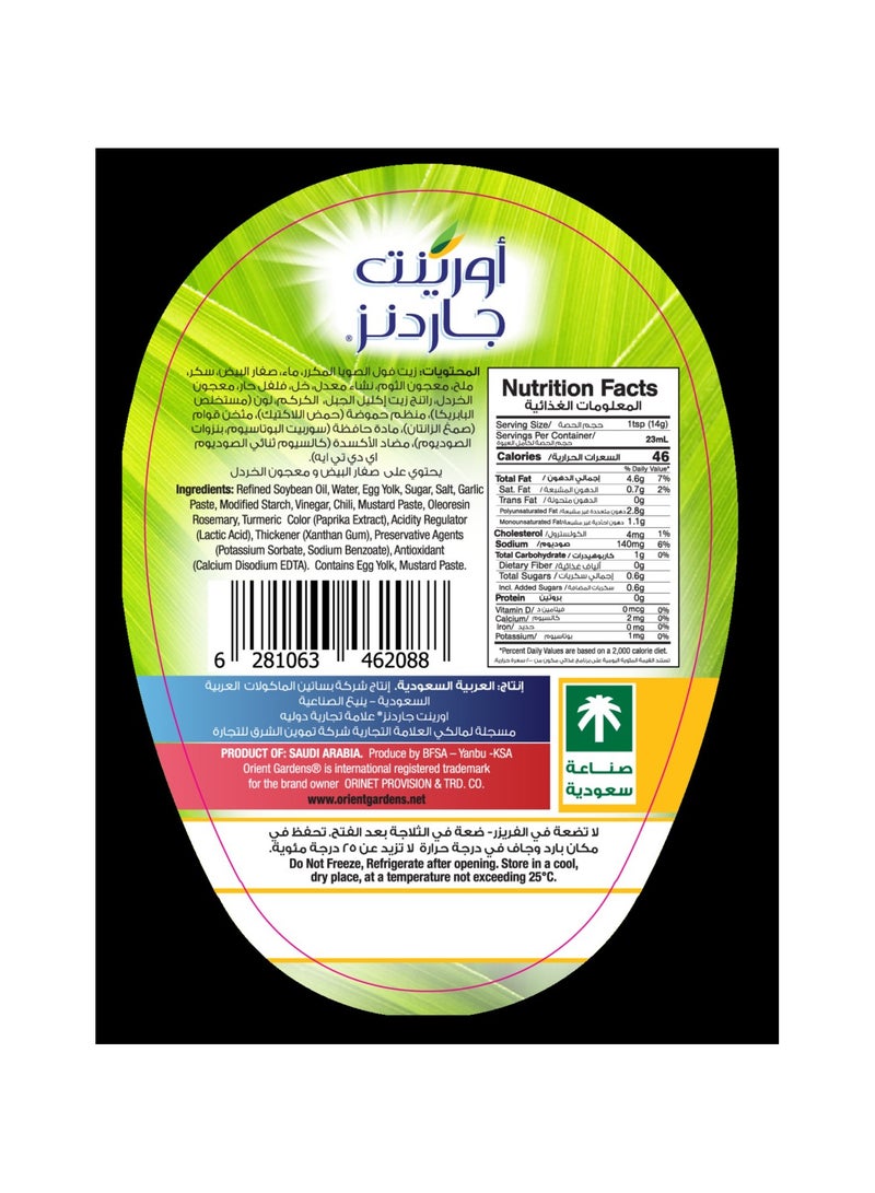 Orient Gardens Dynamite Sauce - Image 3