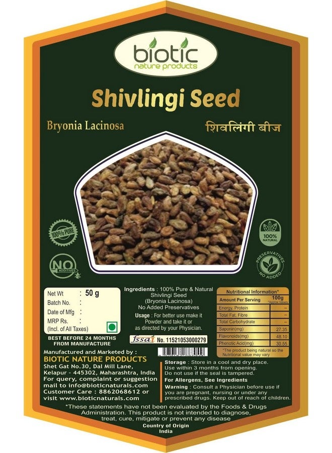 Biotic بذور شيفلينجي البيوتيك - بريونيا لاشينيوسا - بذور شيفلينجي - 50 جرام - Image 2