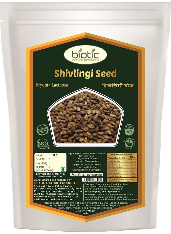 Biotic بذور شيفلينجي البيوتيك - بريونيا لاشينيوسا - بذور شيفلينجي - 50 جرام - Image 1