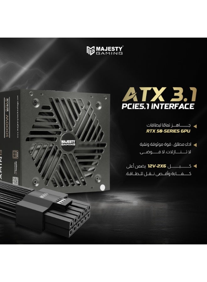 ماجيستي مزود طاقة من ماجيستي باور سبلاي 1000 واط ذهبي يدعم RTX 50 معياري بالكامل منخفض الضوضاء - متوافق مع ATX 3.1 وPCIe 5.1 - مكثفات يابانية 105 درجة - كفاءة 80+GOLD - دعم وضع الاستعداد - ضمان 10 سنوات - Image 4
