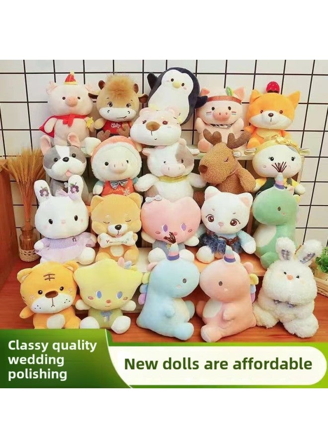 30cm Grab Machine Doll Wedding Gift Wedding Ceremony Doll Plush Toy 8-inch Clip Doll Machine Doll-Color:Lotus Leaf Caterpillar 30cm-Height:25-30cm Single Price Color Matching - Image 2