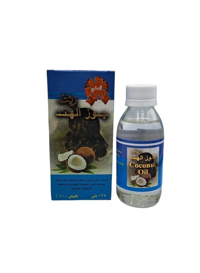 Coconut Oil 125 ml - pzsku/Z9BE507E17CBD44B9ABE3Z/45/_/1671130444/d31dee73-a38d-4bfc-bd5d-b7b2003160e9