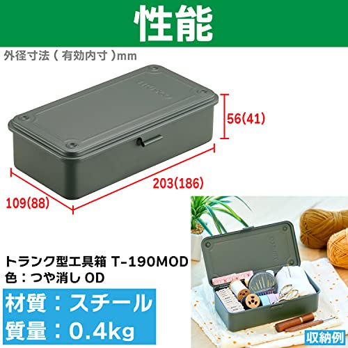 TRUSCO T-190MOD Trunk Tool Box, 80.9 x 42.0 x 2.0 inches (203 x 109 x 56 mm), Ground Self-Defense Force OD - Image 3