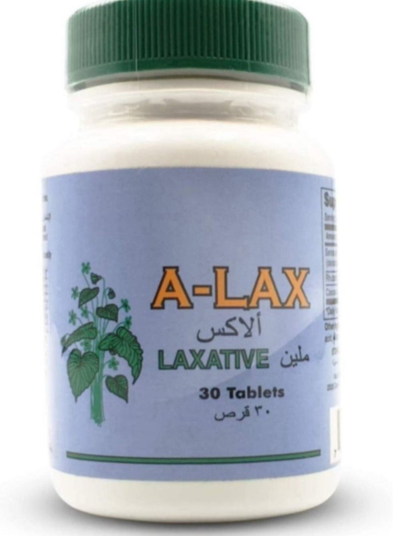 مكمل غذائي لاكسيتيف ملين لحالات الأمساك - 30 قرص .