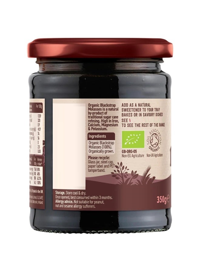 Meridian Organic Pure Blackstrap Molasses 350G - Image 4