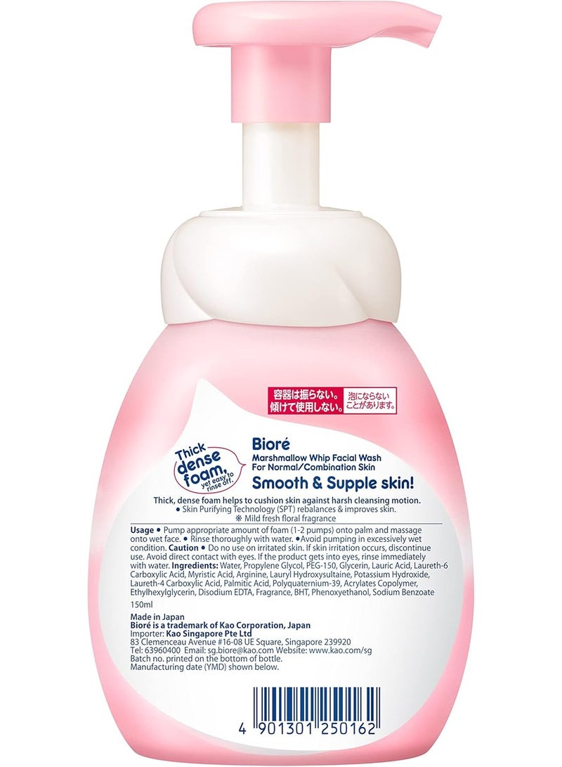 Bioré Biore Marshmallow Whip Foam Face Cleanser150 ml,Pack of 2 - Image 3