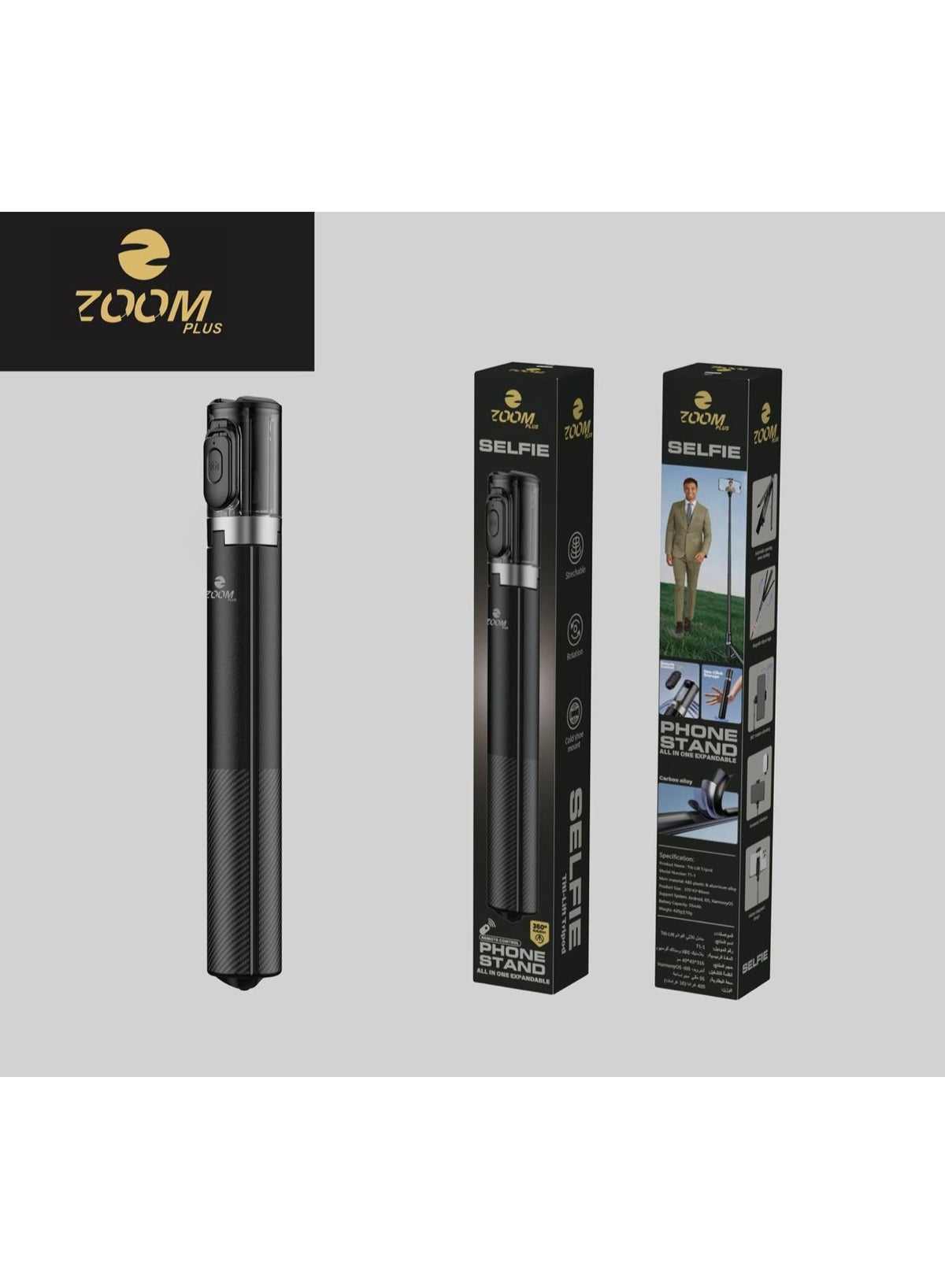 زوم بلس Zoomplus Plus all-in-one Selfie Stick Phone Stand