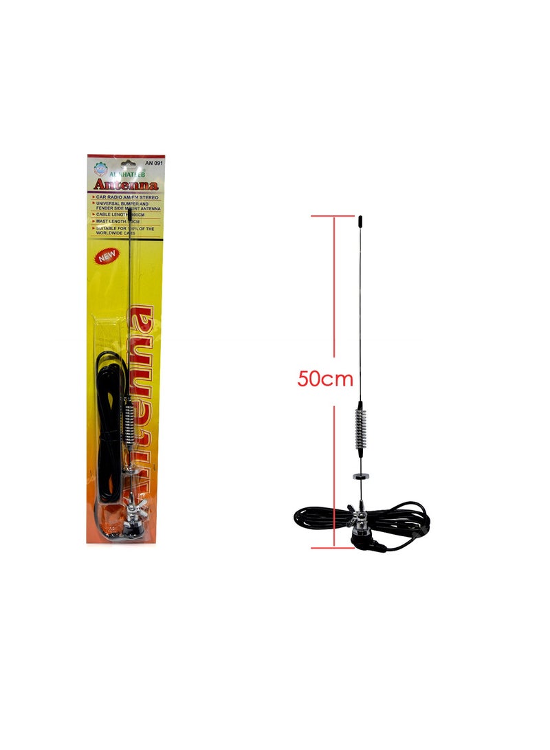 الهوائي الجانبي العام للصدمة والرفرف بتركيب جانبي 50Cm