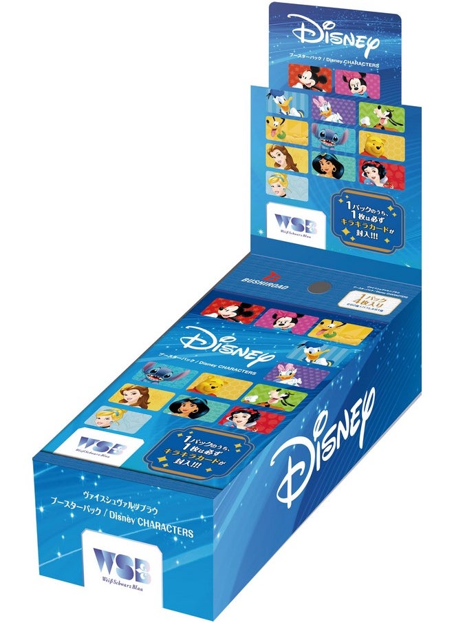 Bushiroad - Weiss Schwarzblau Booster Pack Disney Characters Box - Image 1