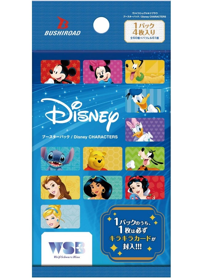 Bushiroad - Weiss Schwarzblau Booster Pack Disney Characters Box - Image 1