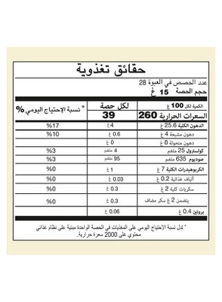 مايونيز خفيف - view 5