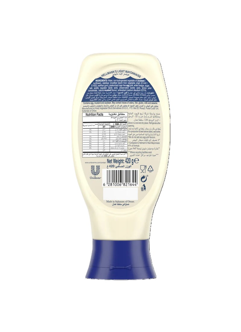 Hellmann's مايونيز خفيف - Image 2
