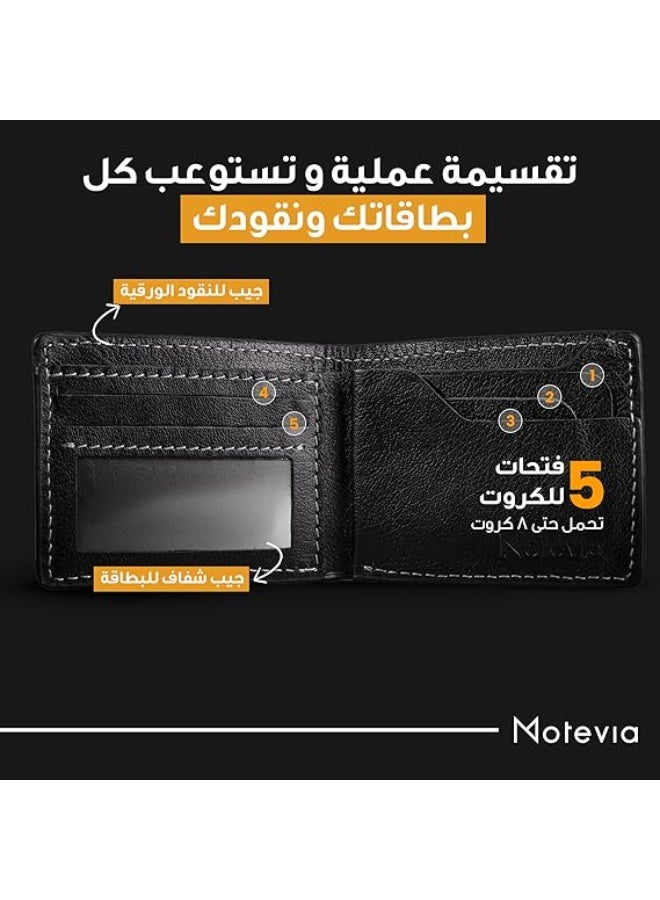 Motevia Mens Wallet Genuine Leather 100% Double Layer Wallet Card & Money Wallet for Men Genuine Leather Wallet with 5 Inner Pockets Small Wallet by Motevia - Image 2