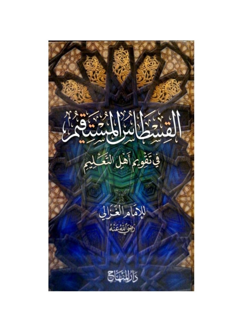 straight catheter - Image 2