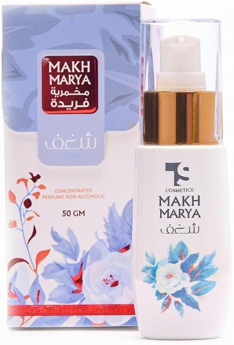 TS Cosmetics Al Fareeda Makhmariya For Hair&Skin (Passion) - Multi Color
