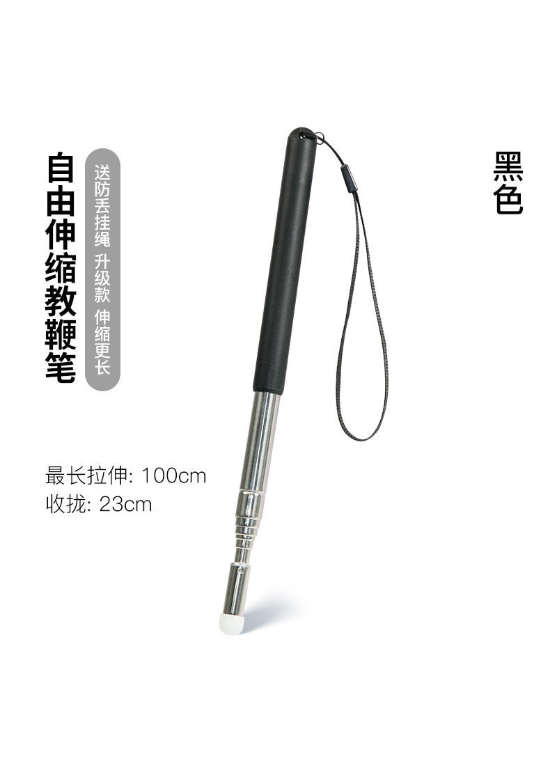 Generic Extendable Pointer Pen Stainless Steel 1m Black infrared screen Special version 