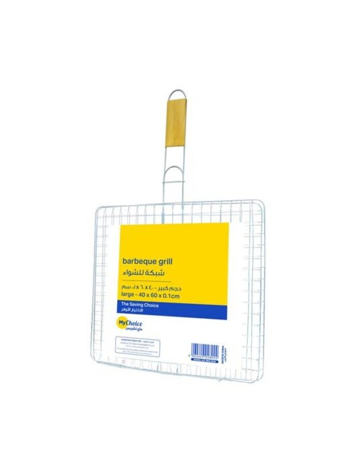 MyChoice Barbeque Grill L Silver 40x60x0.1cm - Image 1