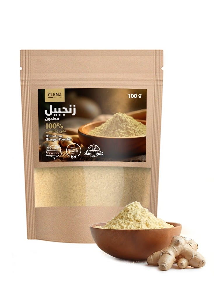 كلينز زنجبيل مطحون 100% نقي وطبيعي - 100 جرام 