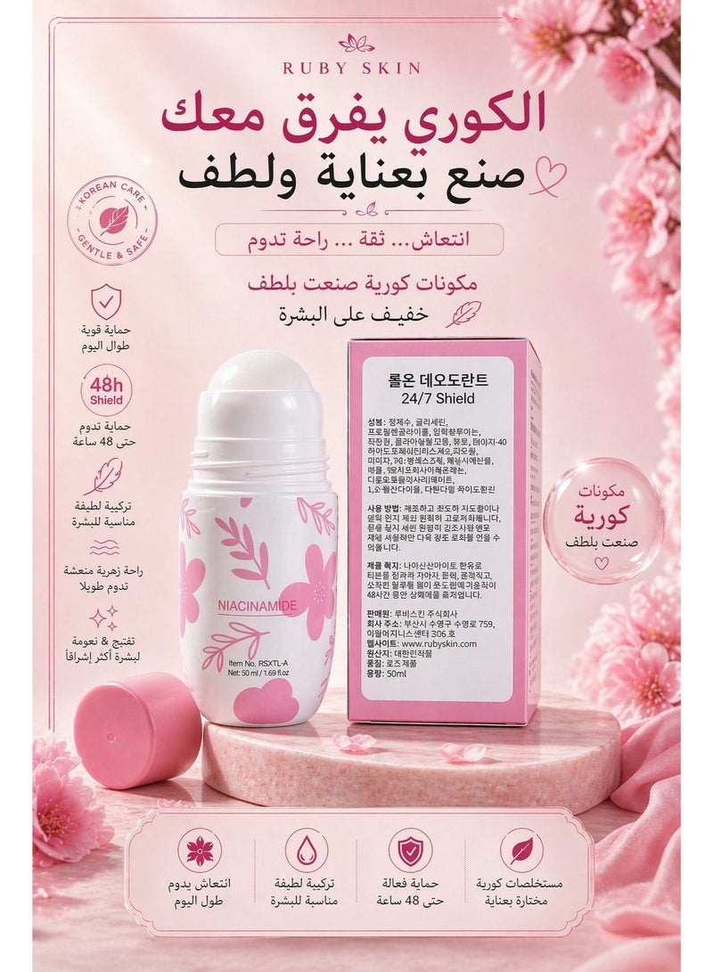 روبي سكين، مزيل عرق رول-أون 24/7 لحماية كاملة  من التعرق وتفتيح البشرة - Image 3