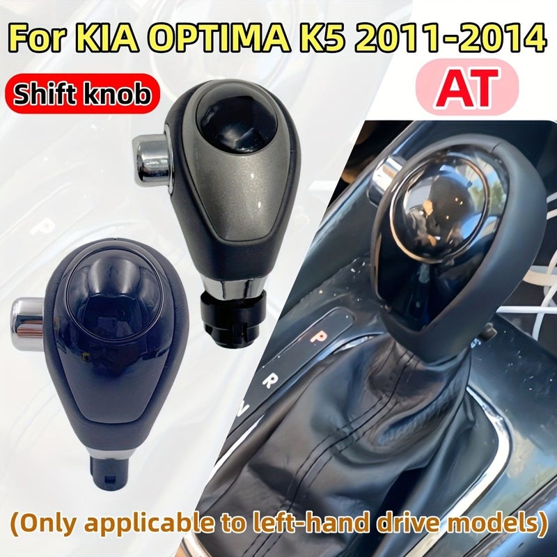 Car Automatic Transmission Head Cover For KIA Optima K5 2011 2014 Black ABS Material PU Leather Interior Decor - Image 1