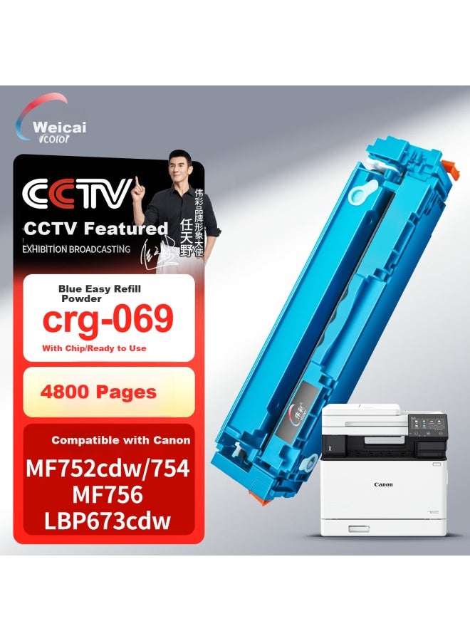 Vcolor Crg069 Toner Cartridge Compatible With Canon Mf752cdw/mf756cx/754cdw Lbp673cdw/lbp674cx Laser Printer Copier Ink Cartridge - Image 1