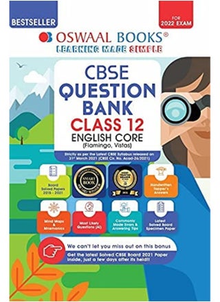 Oswaal CBSE Question Bank Class 12 English Core Book Chapter-wise & Topic-wise Includes Objective Types & MCQ's [Combined & Updated for Term 1 & 2] - pzsku/Z9BF17B942D84930547C8Z/45/_/1731331205/c5d4a280-0375-4048-b1c8-c1b29f11df3e