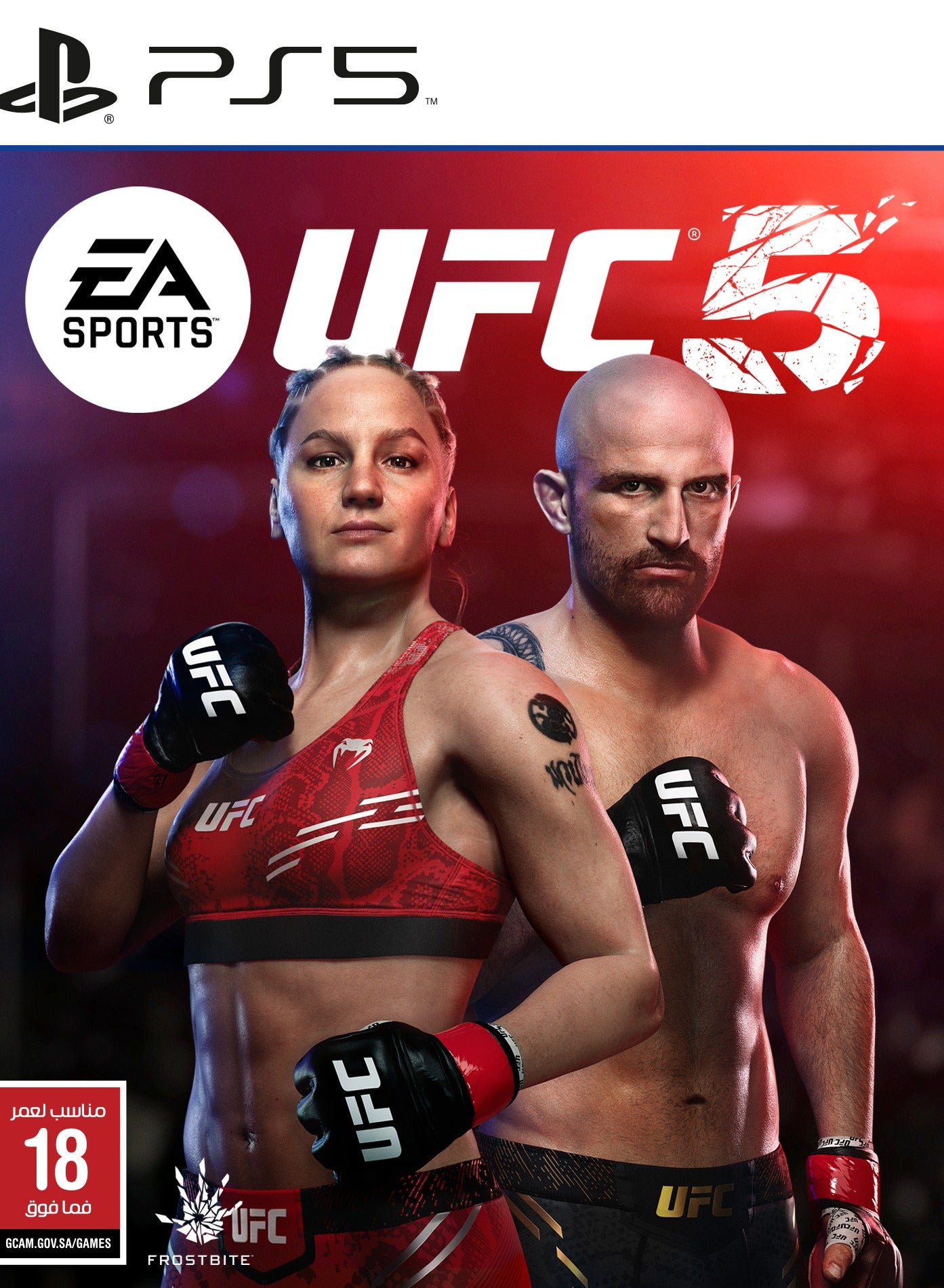EA EA PS5 Ufc 5 N70015126V