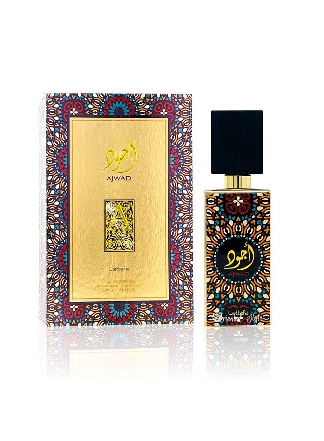 Lattafa أجواد أو دي بارفان سبراي للجنسين، 2.0 أونصة - Image 2