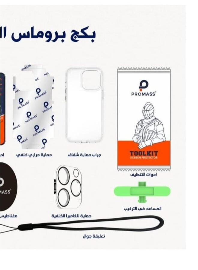 بروماس حزمة 10 في 1 لجهاز 13 Pro - Image 3