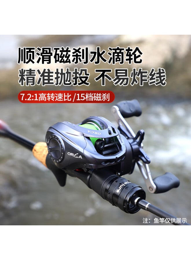 Taige Aoka Right-handed Water Drop Fishing Reel Smooth Line Winding Super Long Cast 15-stage Magnetic Brake Anti-burst Fishing Reel