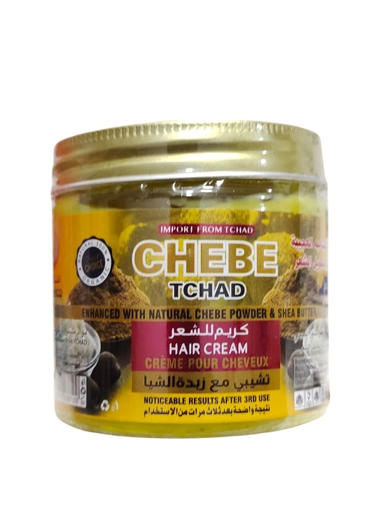 اماليكو كريم الشعر تشيبي تشاد مع زبدة الشيا 200 جرام