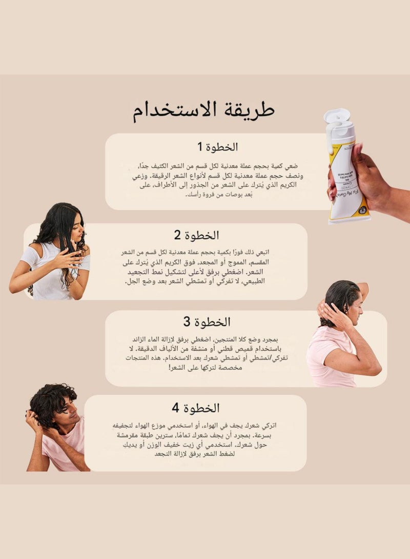 فيكس ماي كيرلز بروتين تصفيف الشعر ثنائي | ١٠٠ غرام / ٢٥٠ غرام | للشعر المجعد والمتموج والجاف والمتطاير | التحكم في التجعد | كريم وجل لتحديد التجعد خاليان من السيليكون | إصلاح تجعيداتي - Image 5