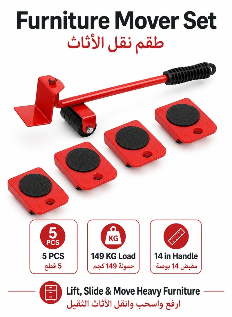 Leoxol Furniture Lifter Mover Tool 149.69kg | Heavy Duty Appliance Moving Roller Set | Alloy Steel Furniture Slider Kit With 4 Pads And Handle For Sofa Fridge Cabinet Red - Image 1