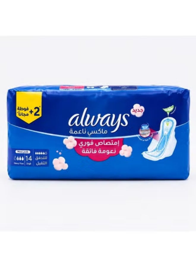 Always Cool & Dry No Heat Feel Maxi Thick Extra Long Sanitary Pads With Wings 14 - Image 1