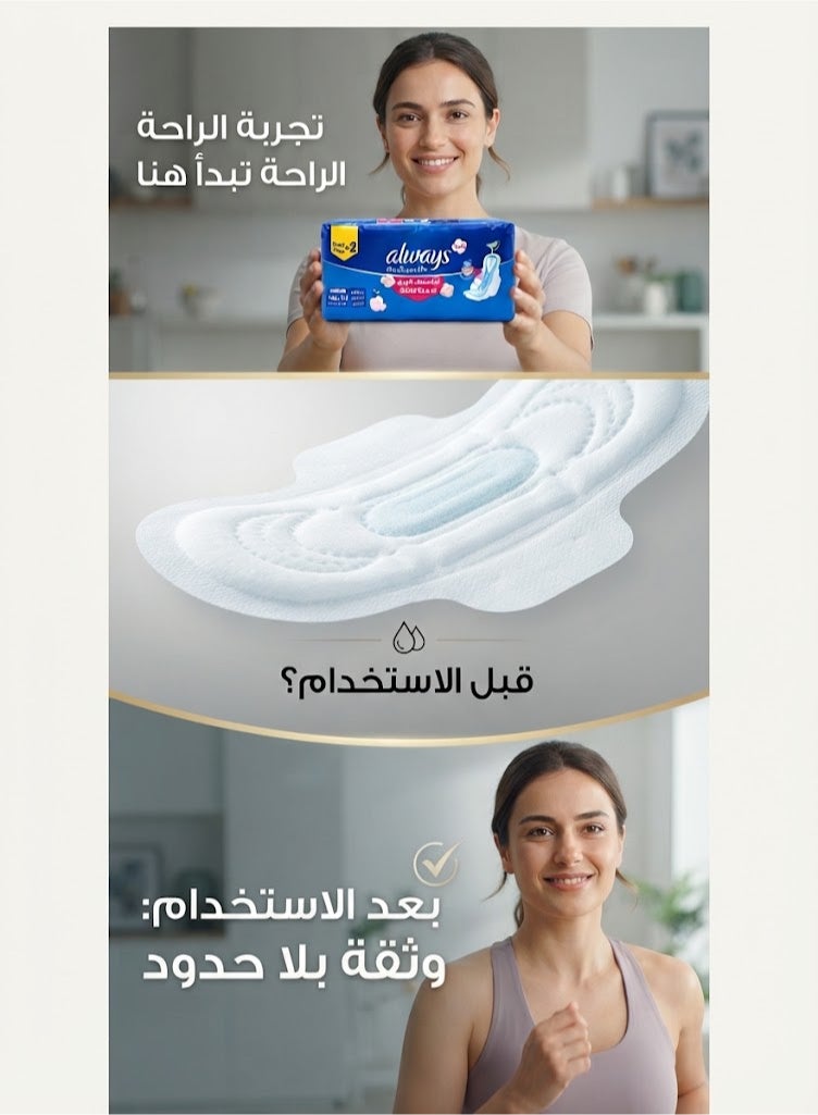 Always Cool & Dry No Heat Feel Maxi Thick Extra Long Sanitary Pads With Wings 14 - Image 2