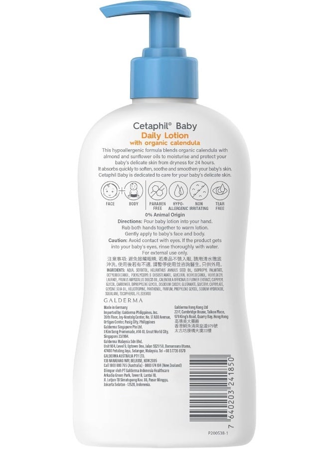 Cetaphil لوشن سيتافيل للأطفال اليومي، مرطب لطيف للوجه والجسم للبشرة الحساسة مع كاليندولا العضوي، بدون رائحة، 400 مل - Image 2