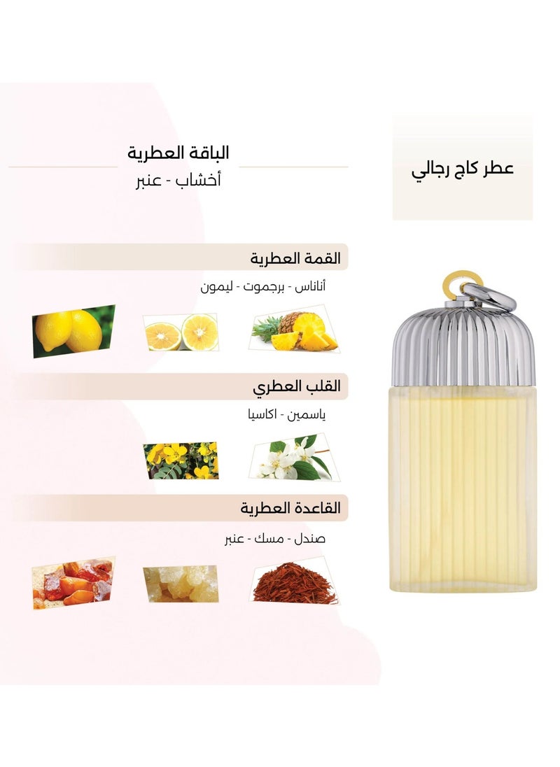 cage Cage Perfume For Men 150Ml  - Image 3
